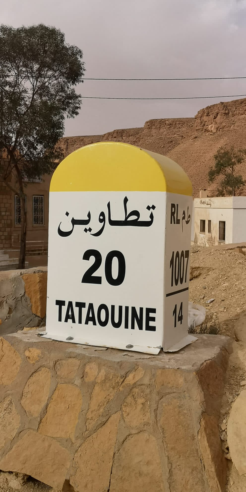 TATAOUINE